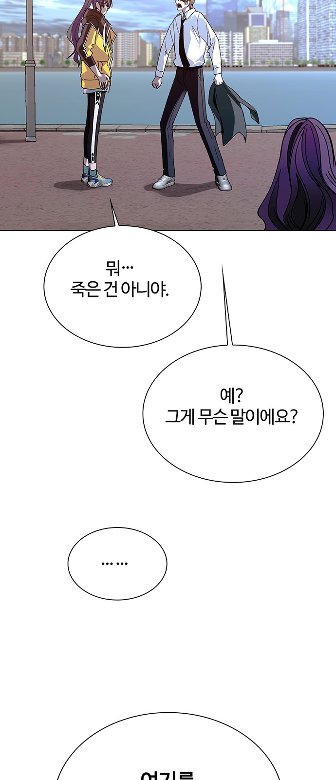 32 페이지