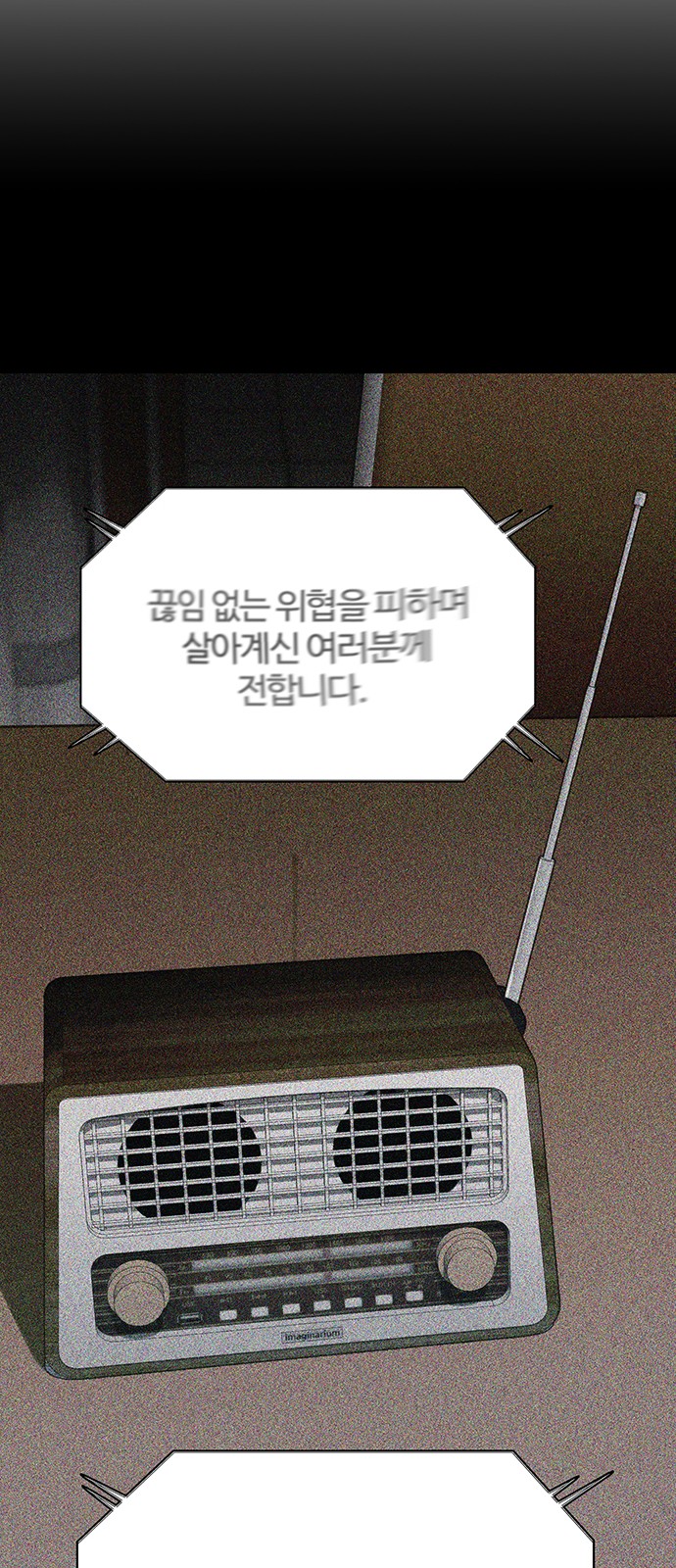 41 페이지