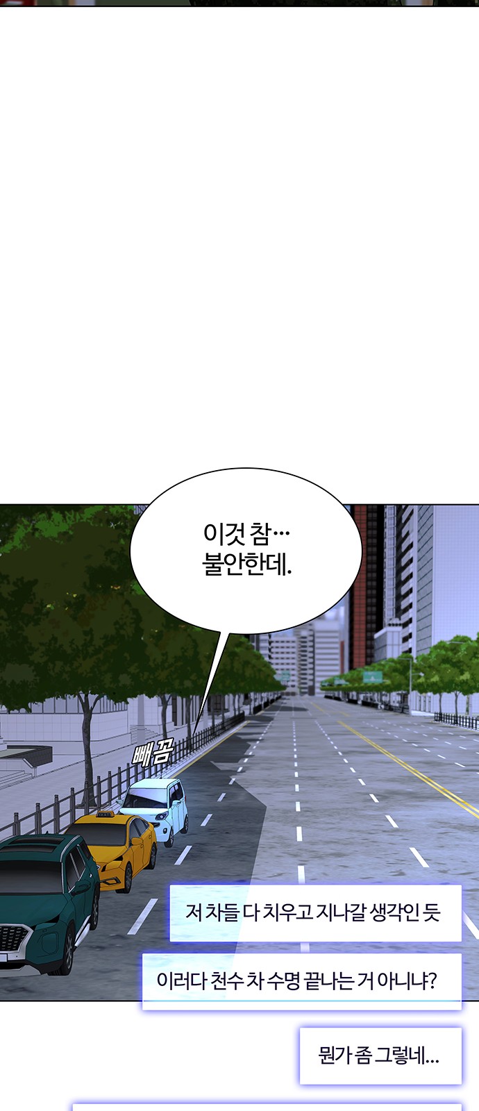 61 페이지