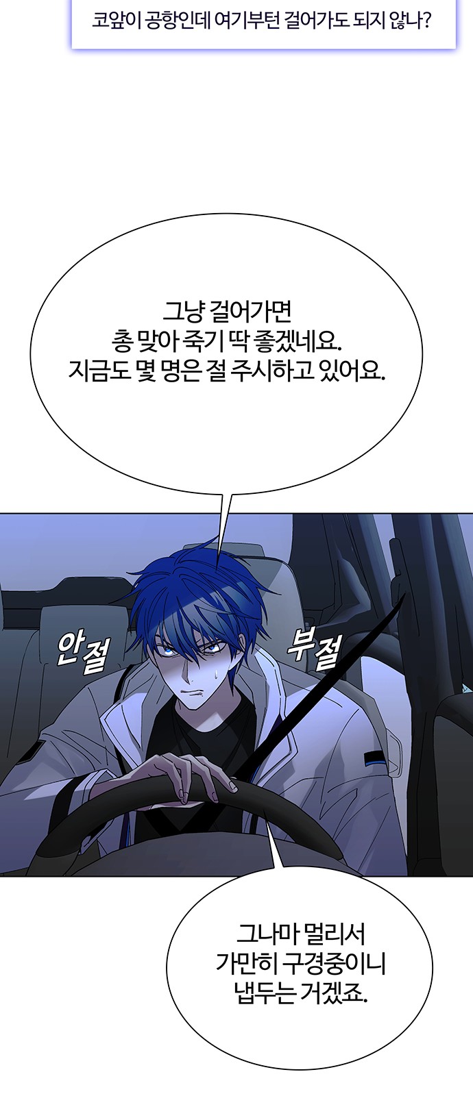 62 페이지