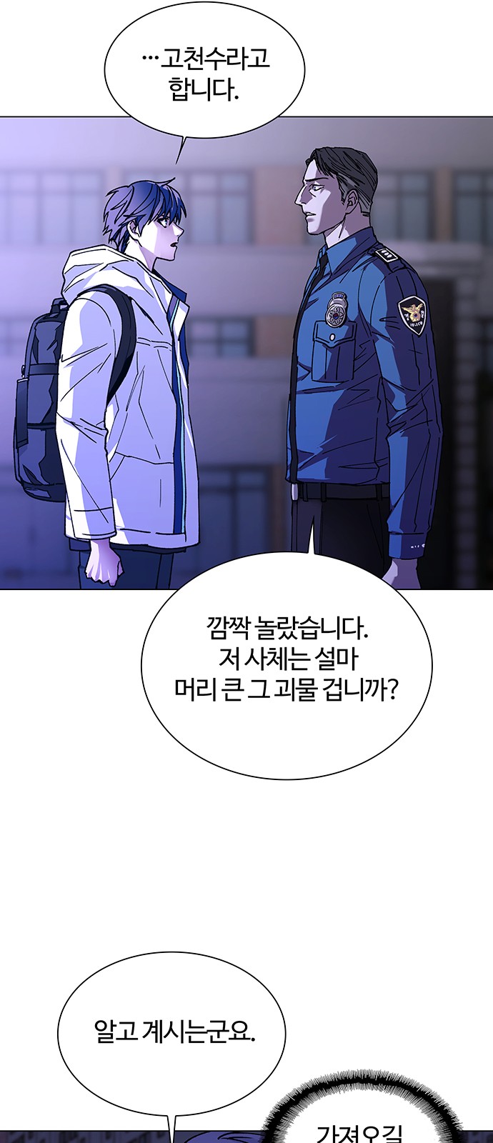 11 페이지