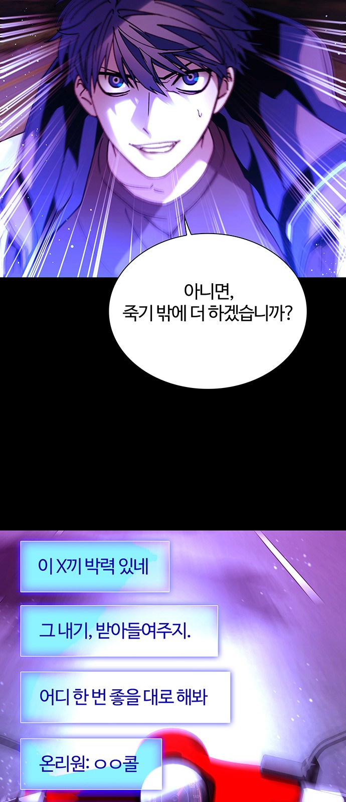 24 페이지