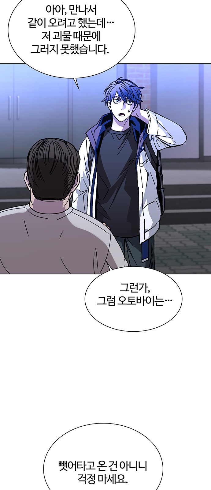 39 페이지