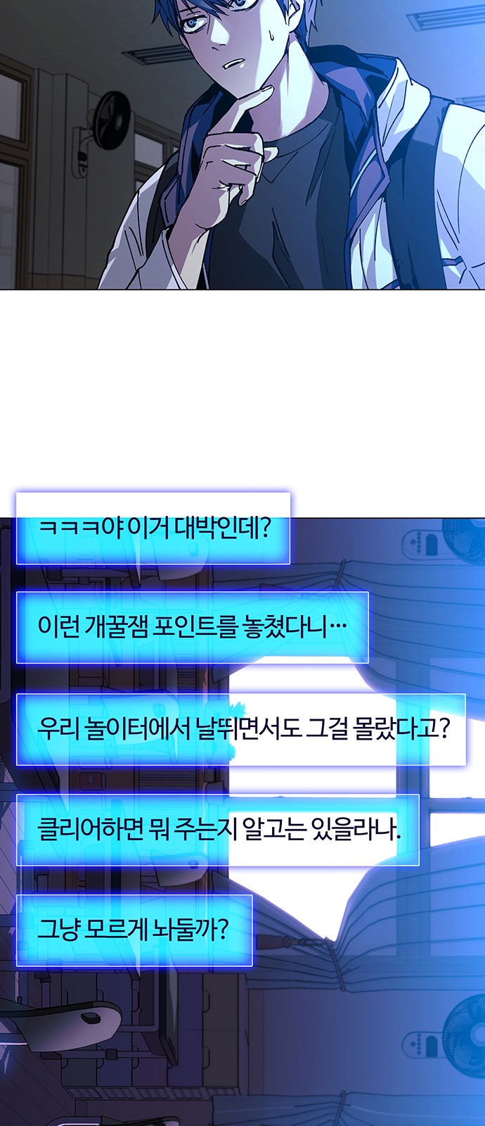 55 페이지