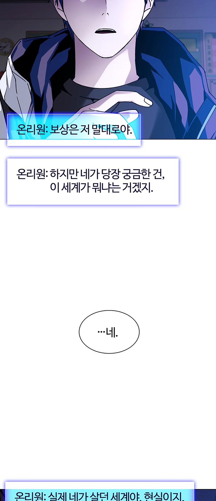 57 페이지