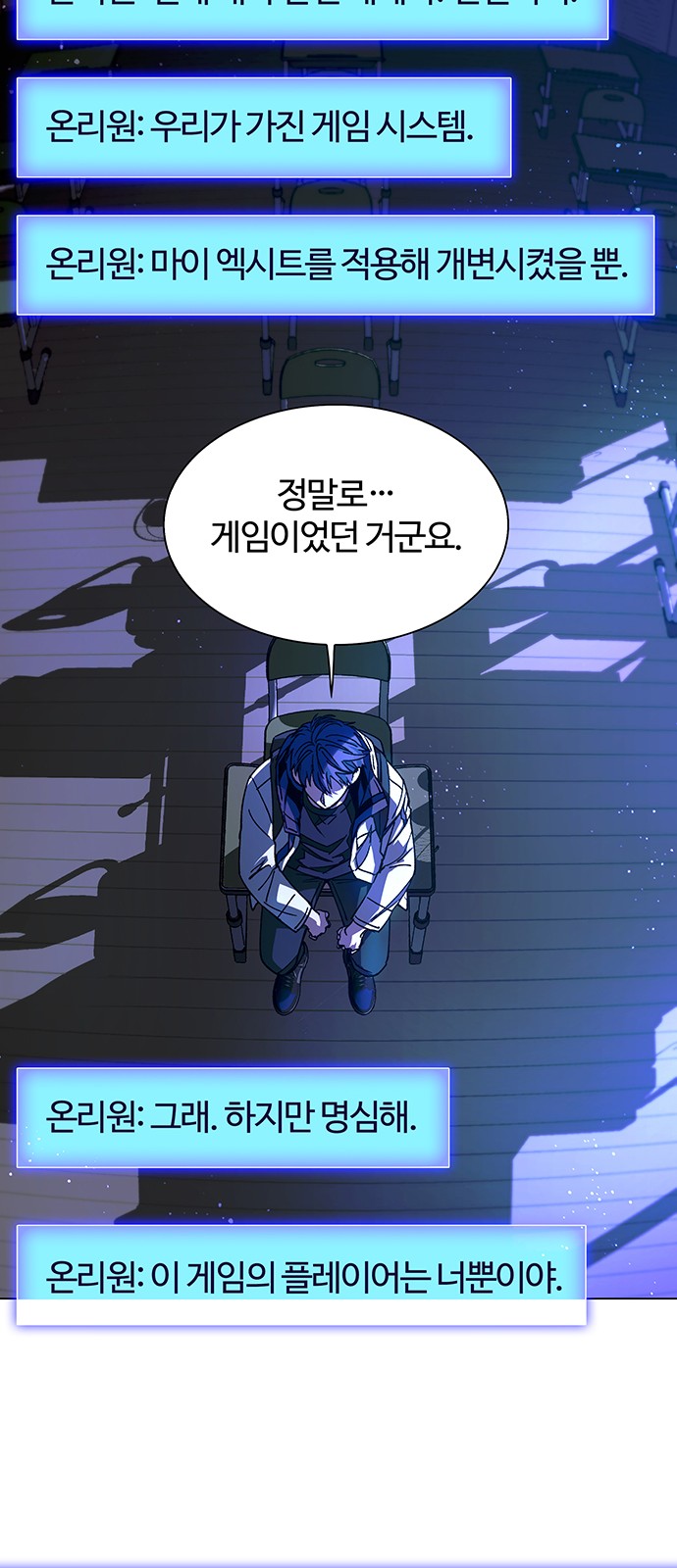 58 페이지