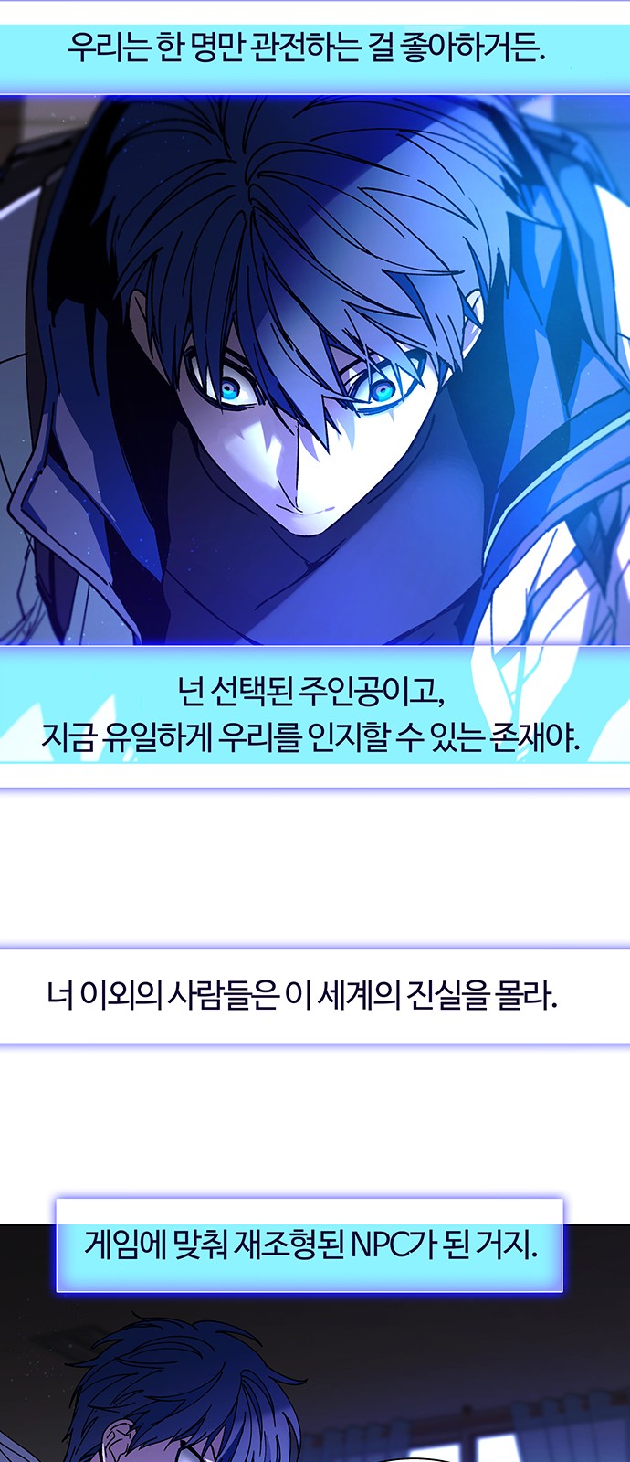 59 페이지