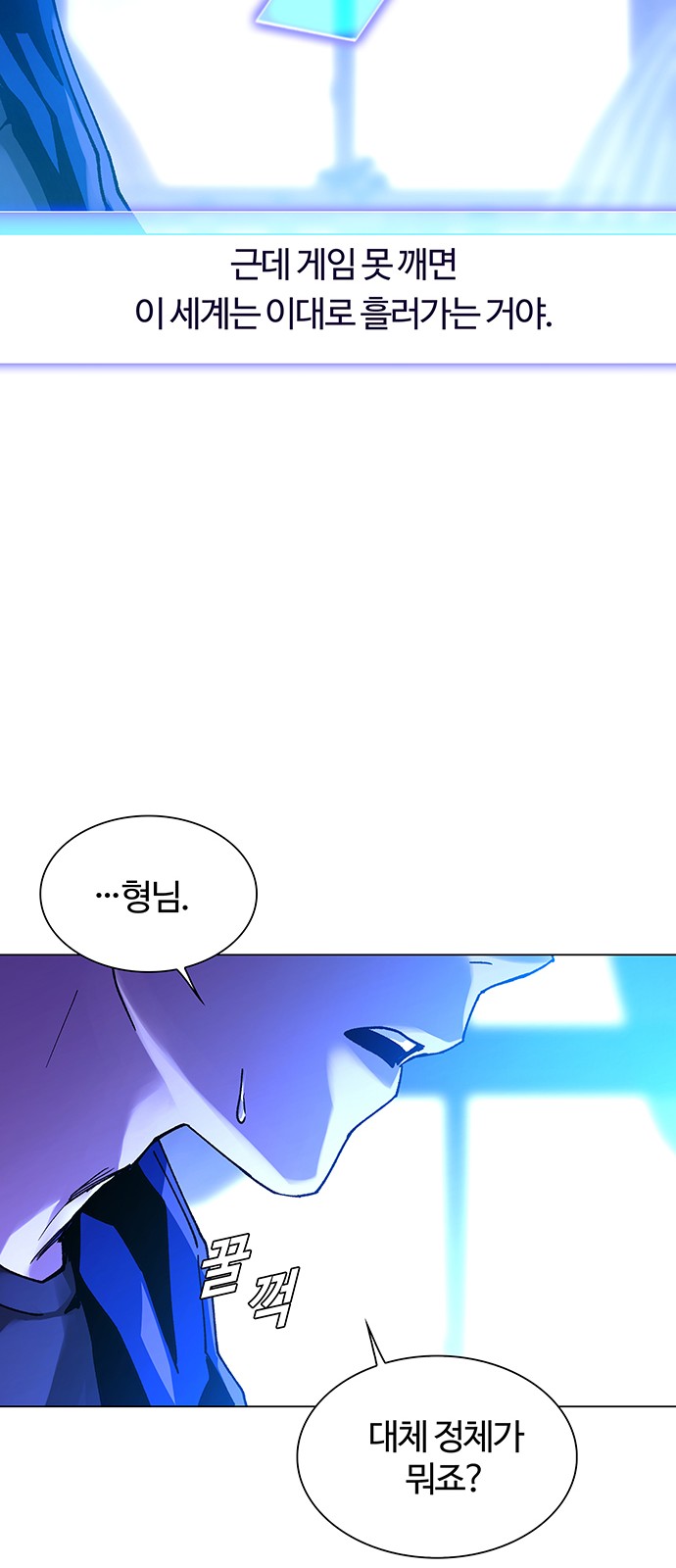 61 페이지