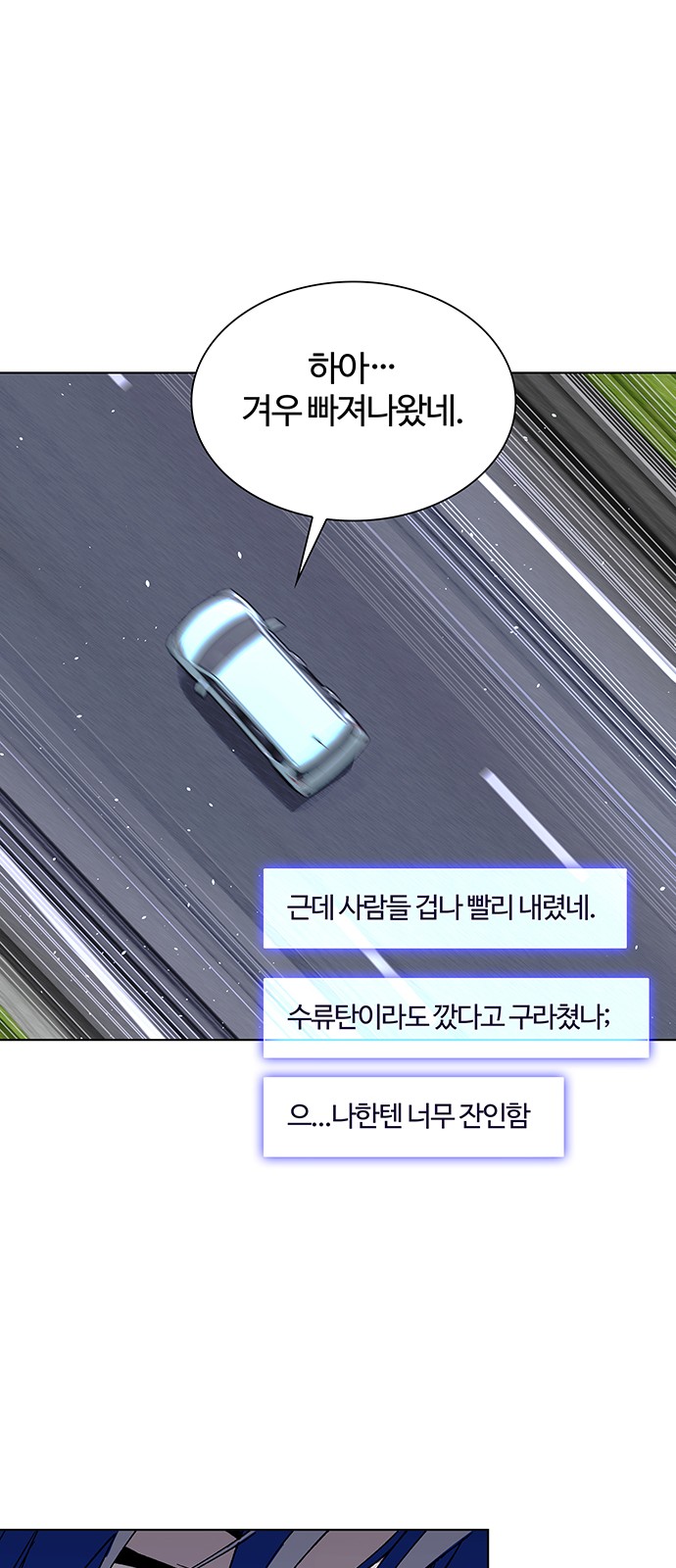 25 페이지