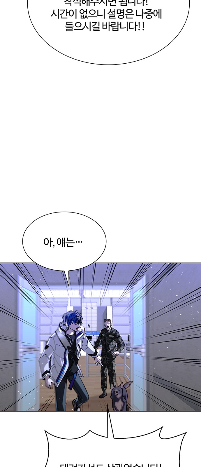 49 페이지