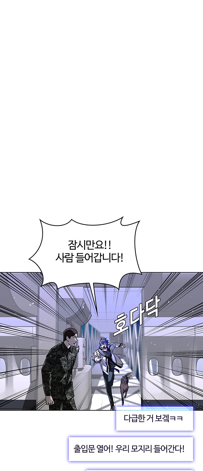54 페이지