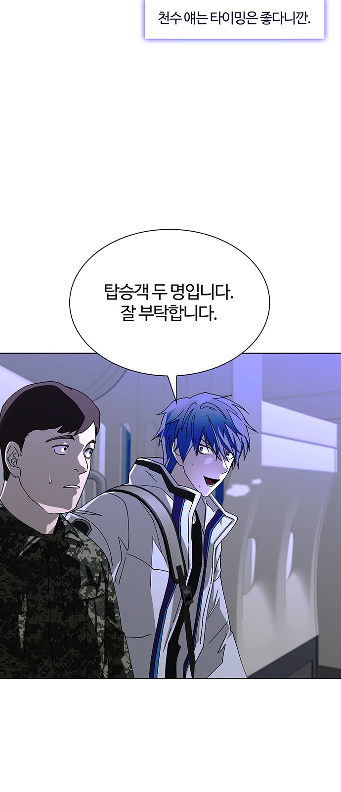 55 페이지