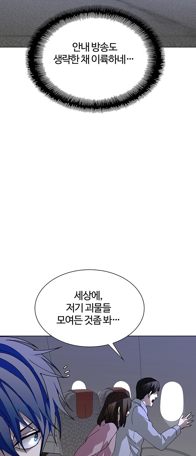 61 페이지