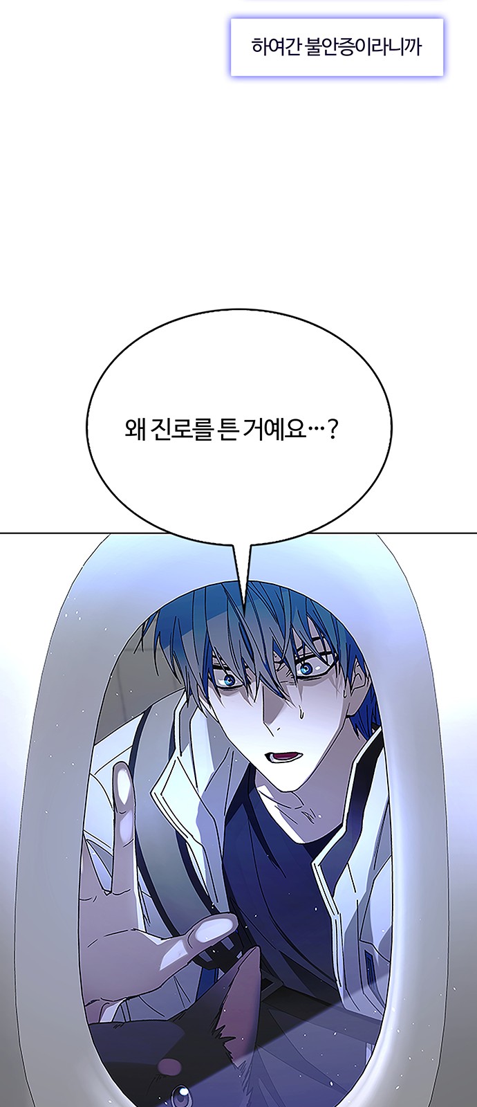 69 페이지