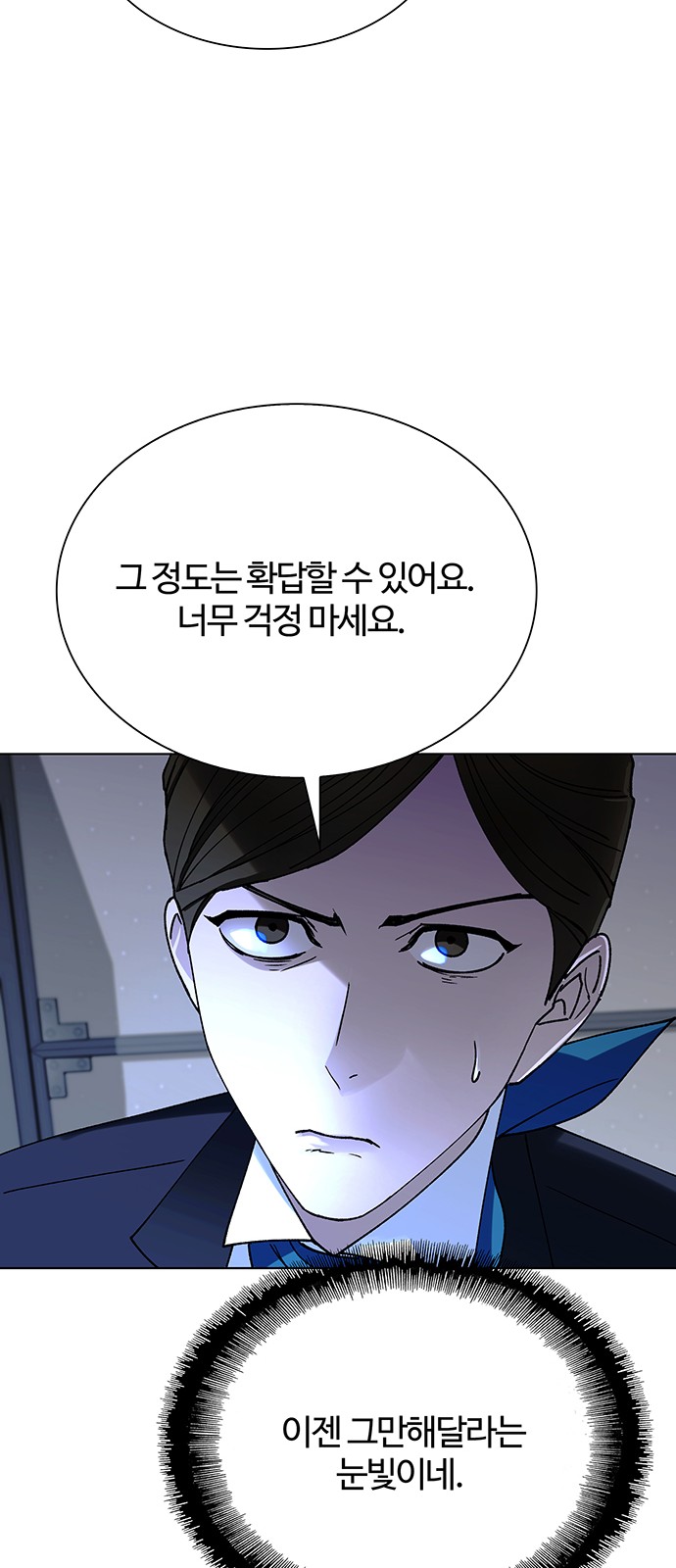 47 페이지