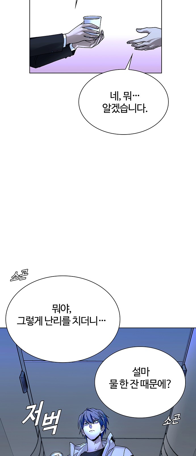 50 페이지