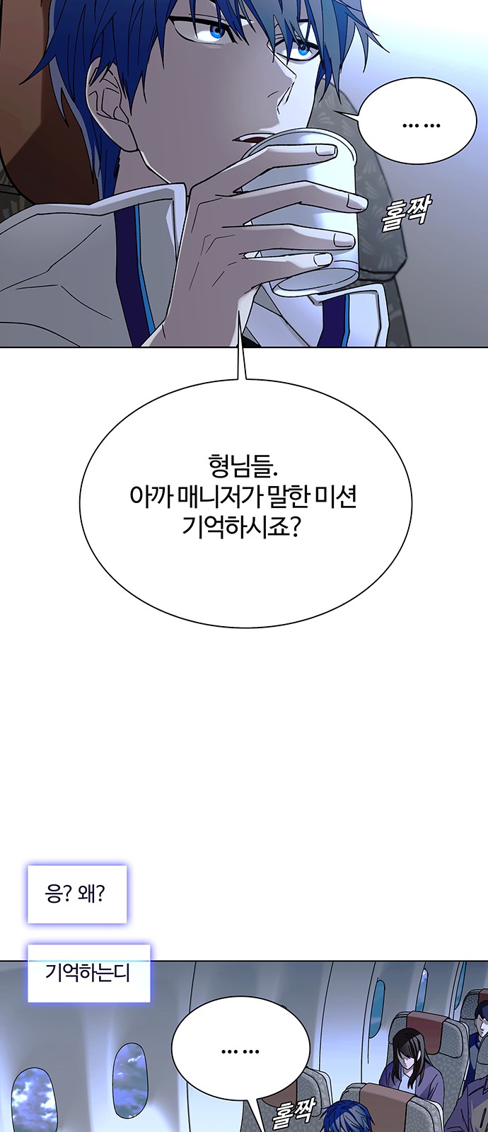 52 페이지