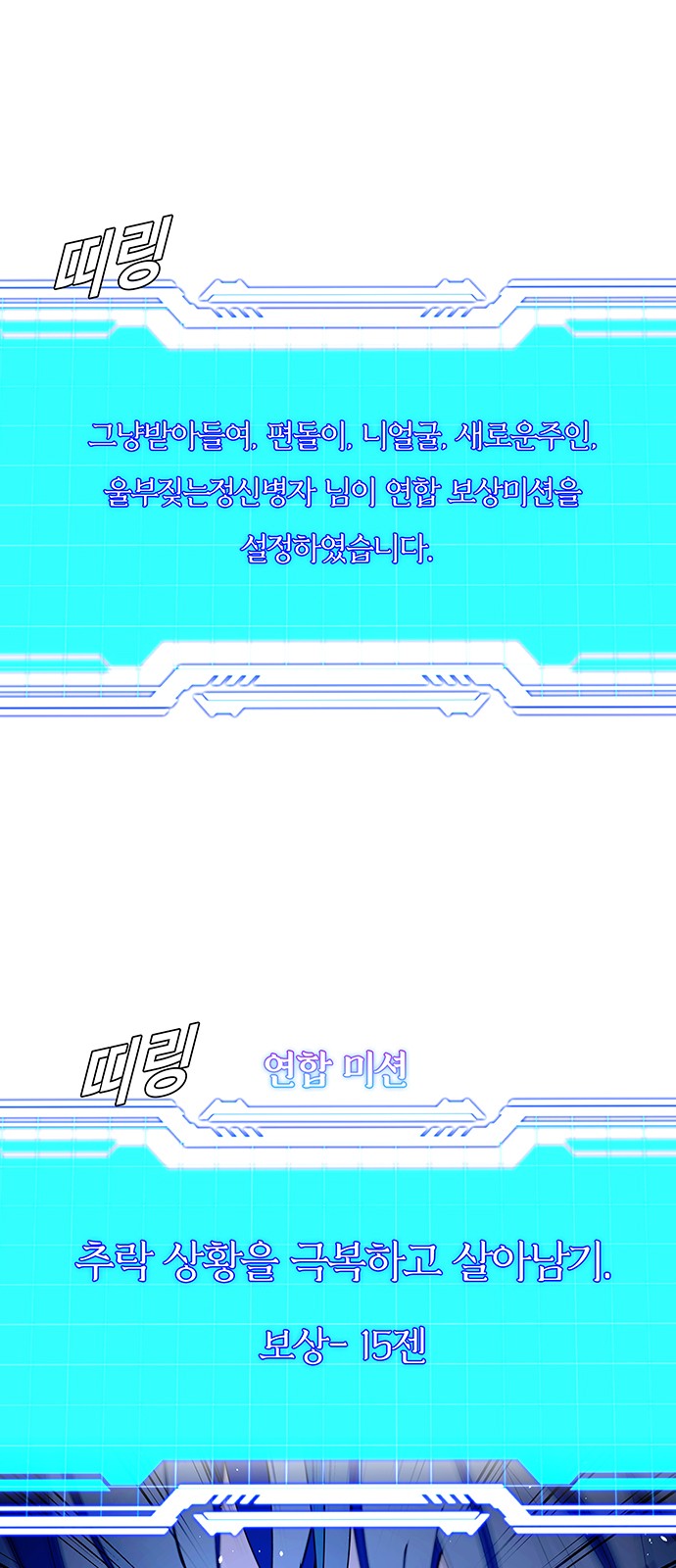 66 페이지