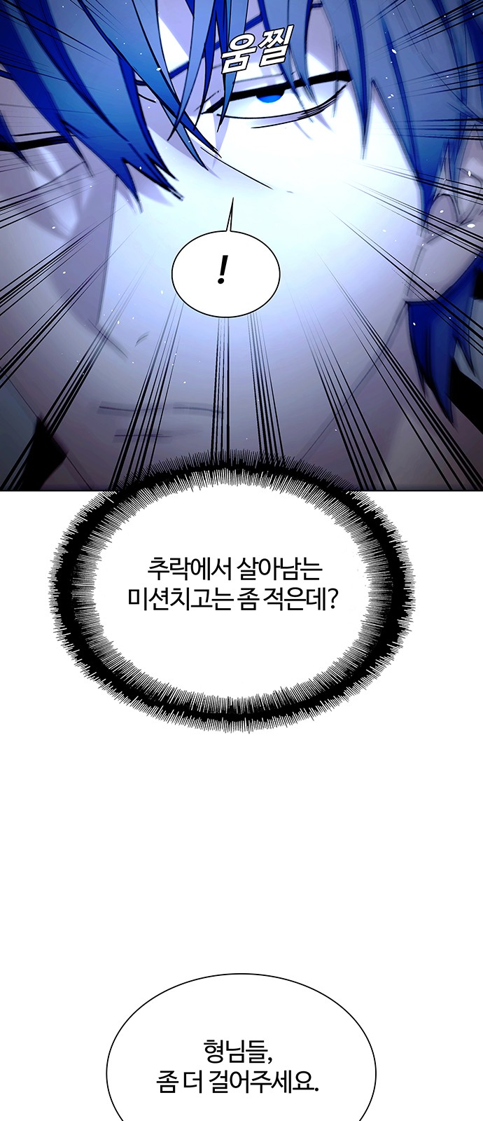 67 페이지