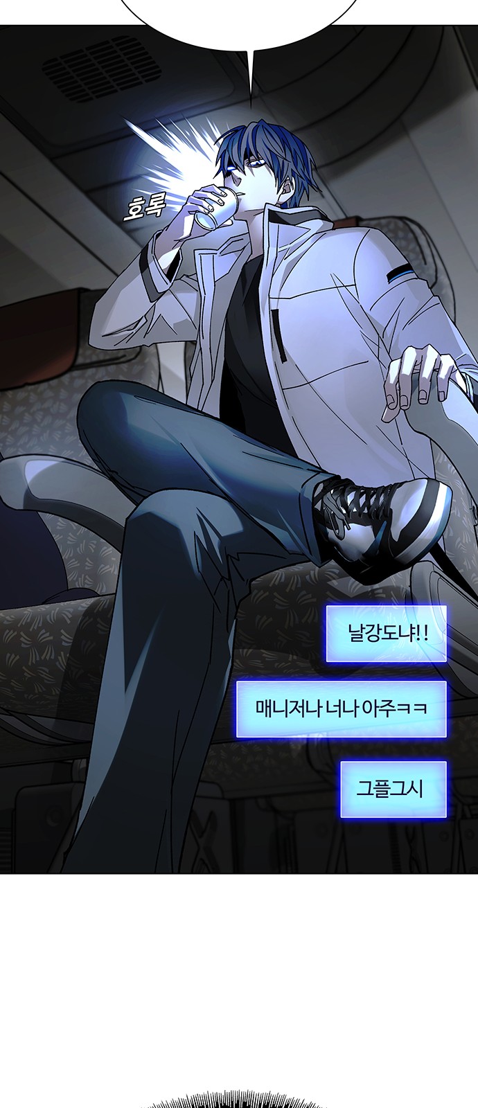 68 페이지