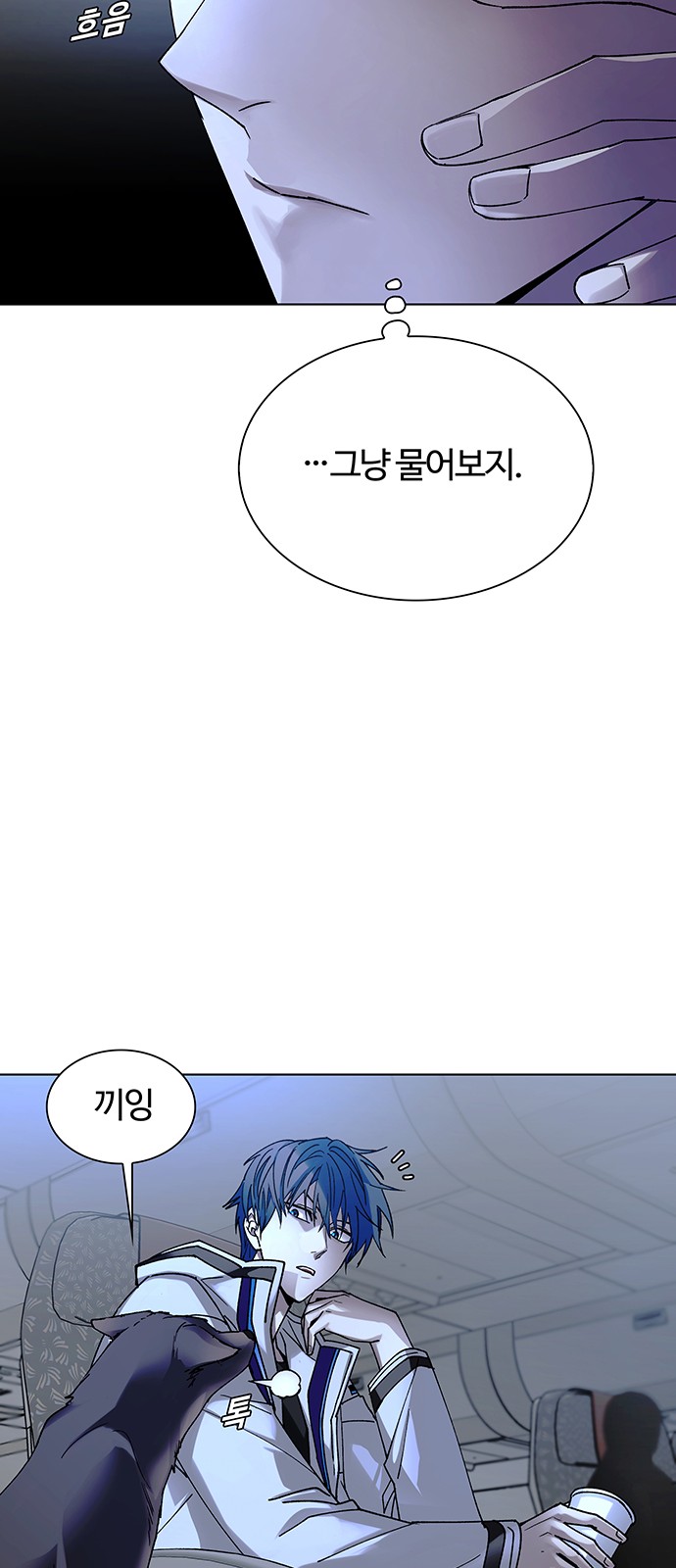 70 페이지