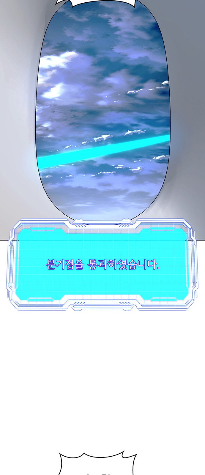 73 페이지