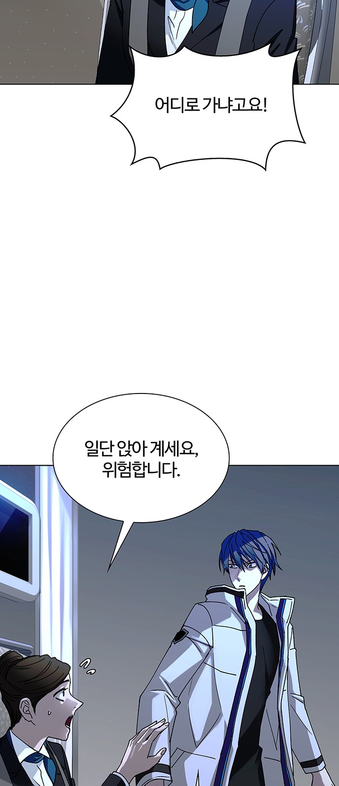 8 페이지