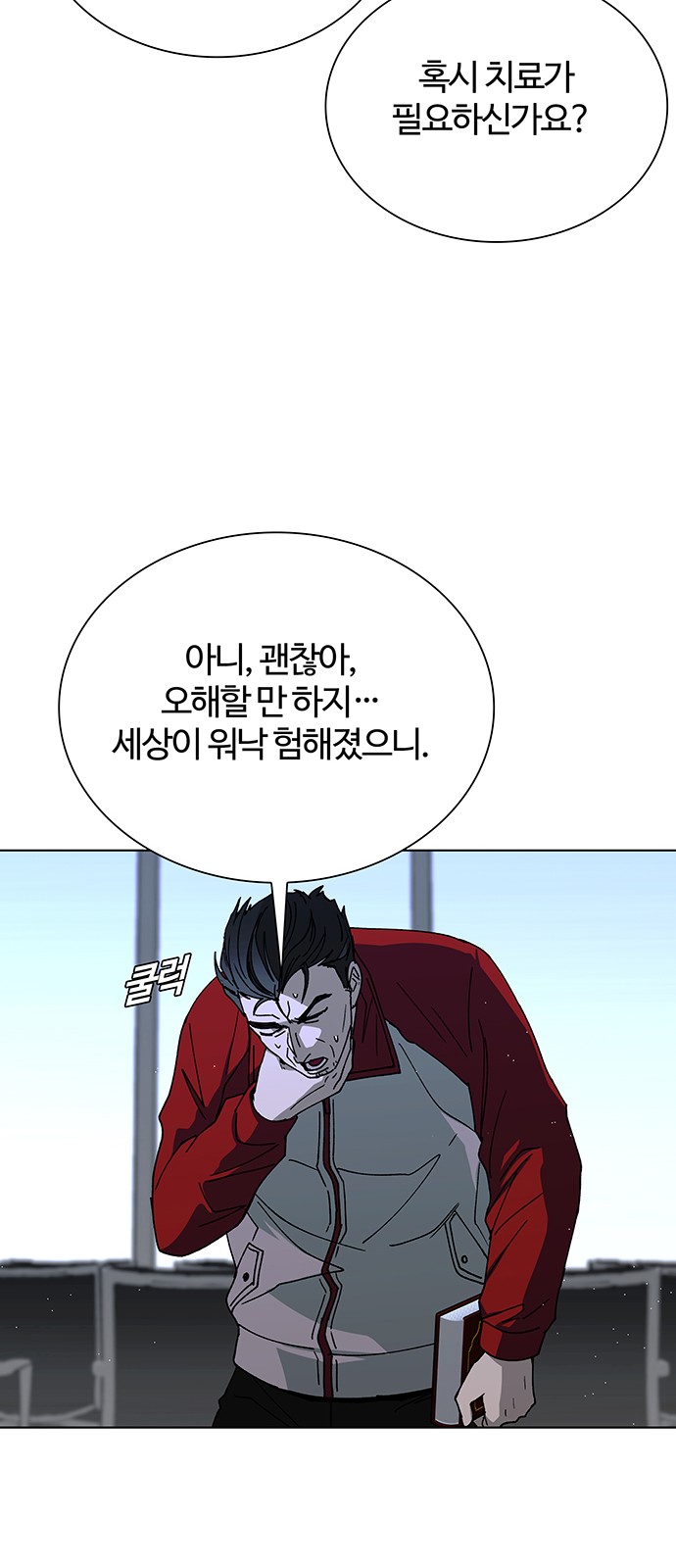 26 페이지