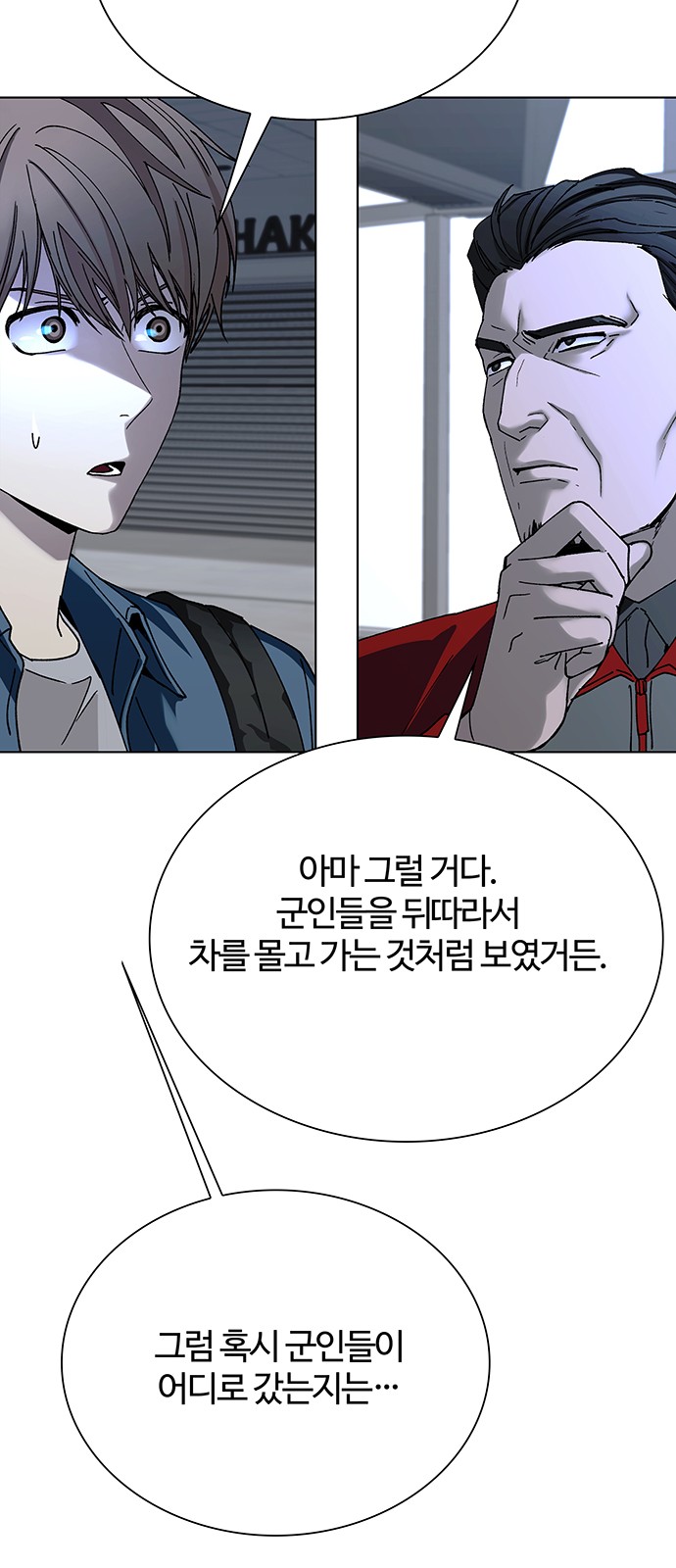 32 페이지