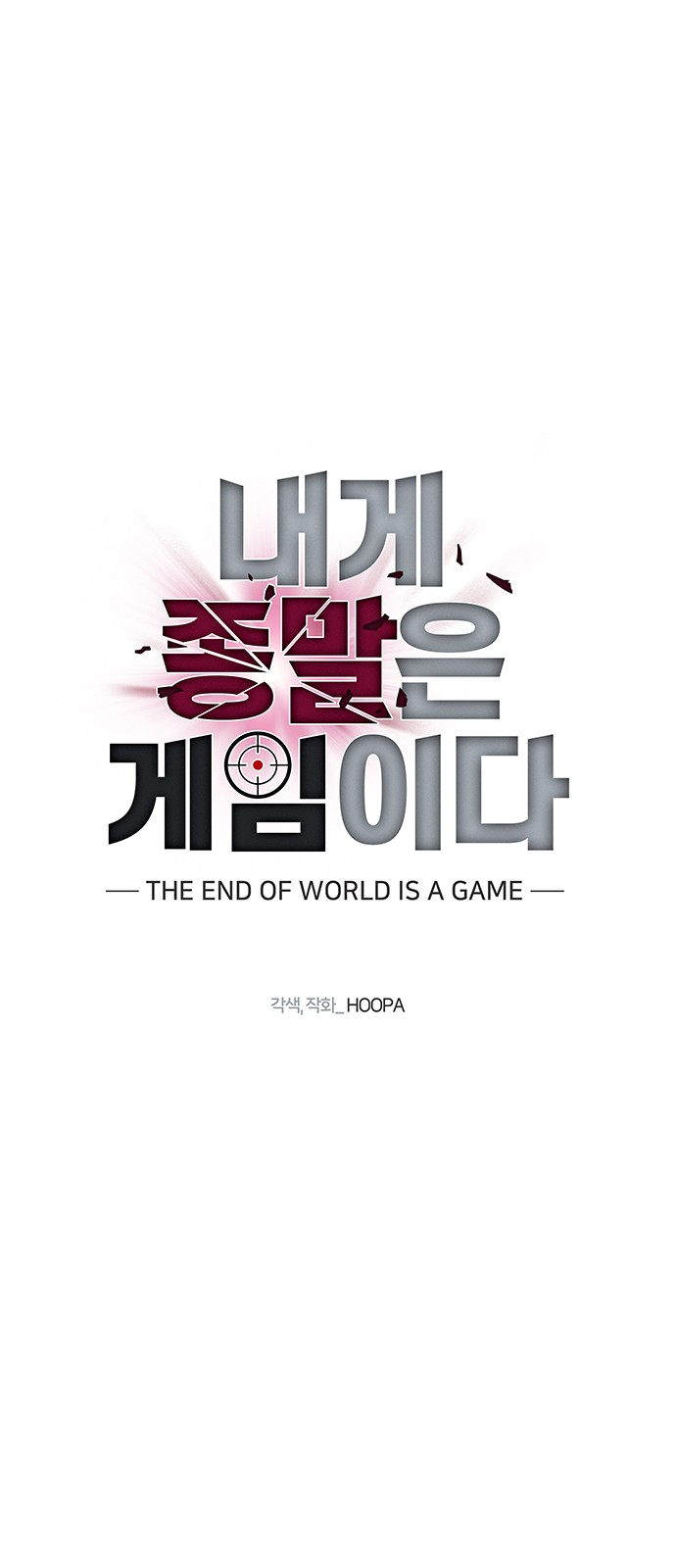 40 페이지