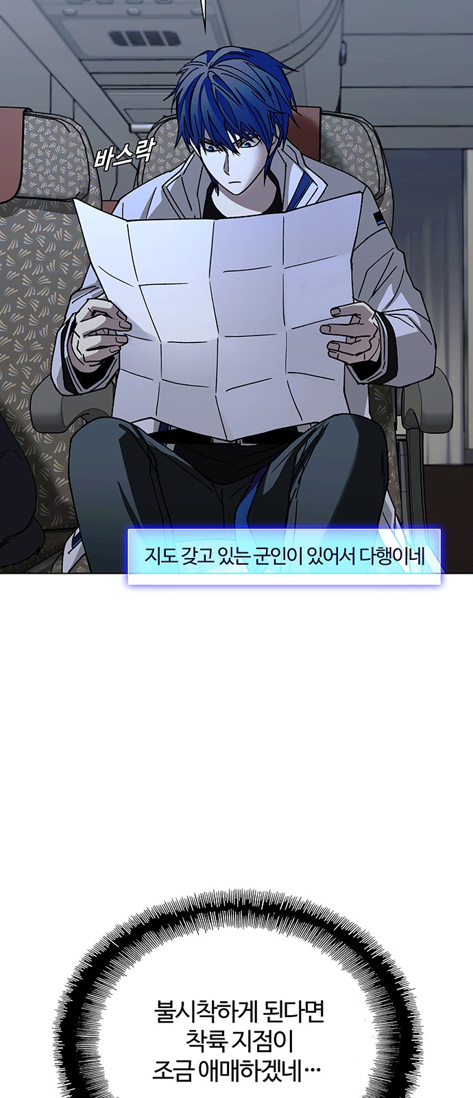 42 페이지