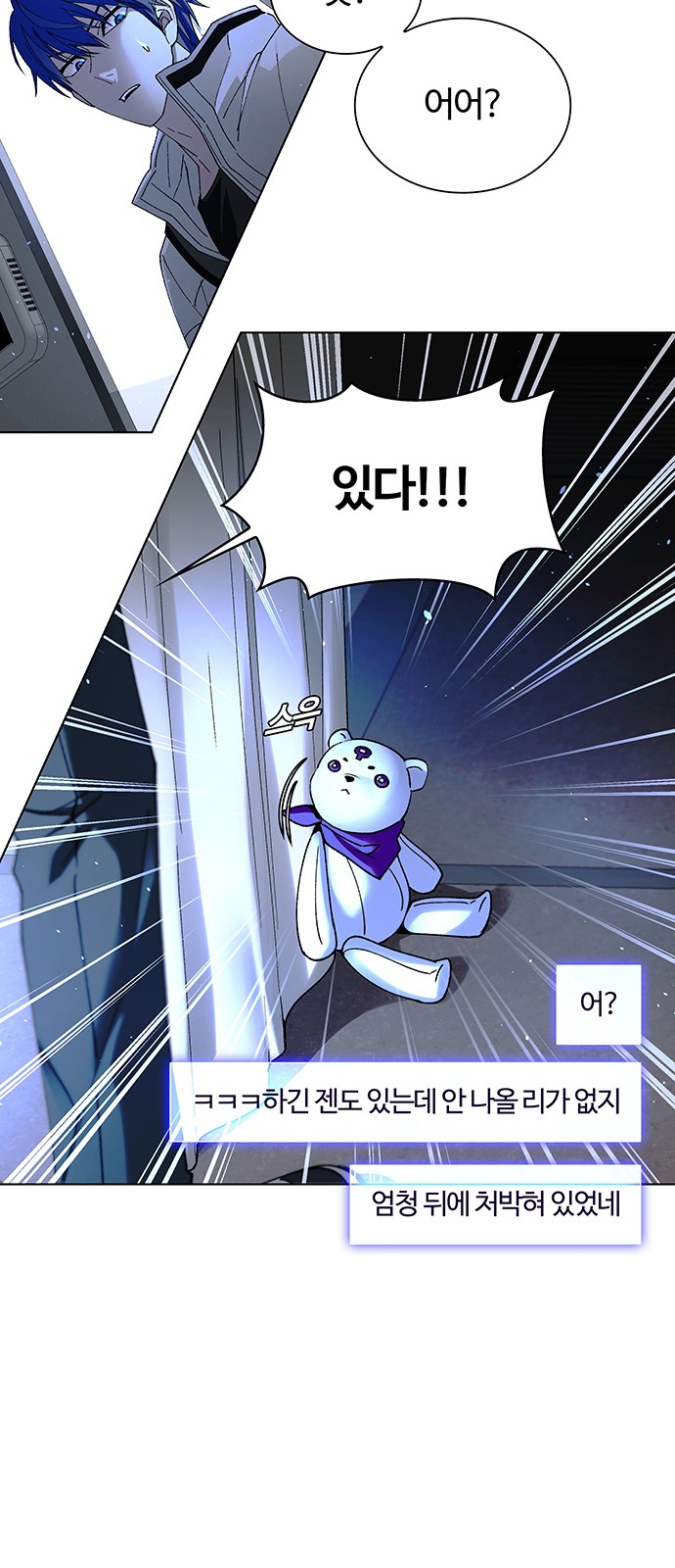 53 페이지