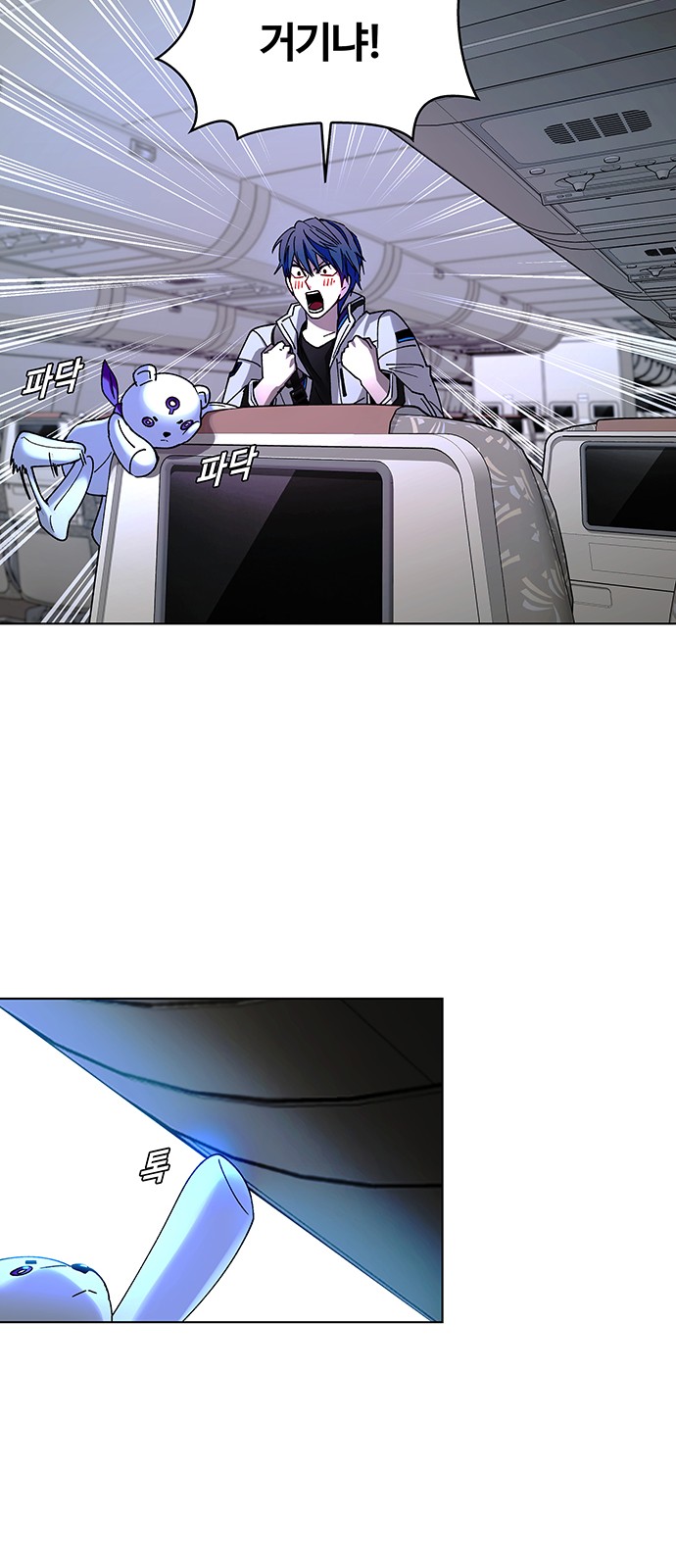 55 페이지