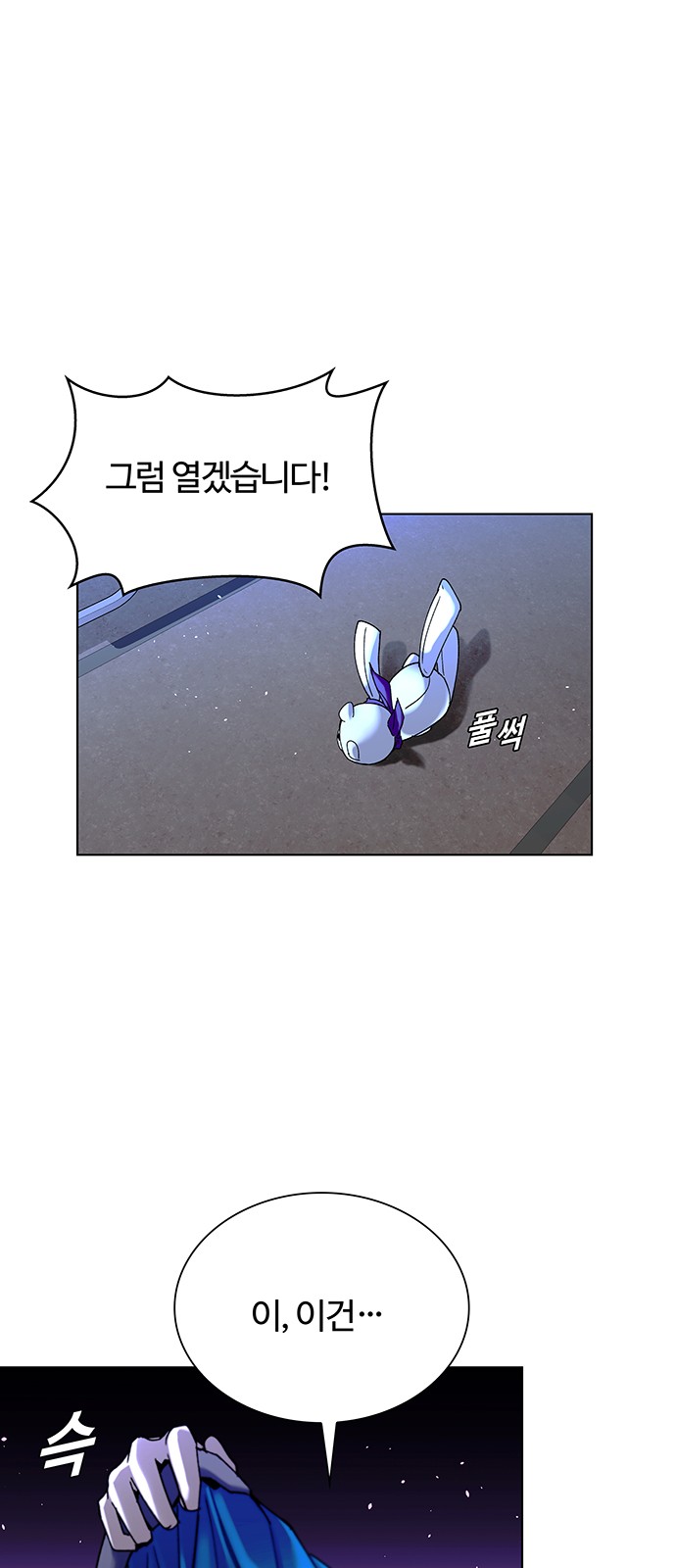 57 페이지