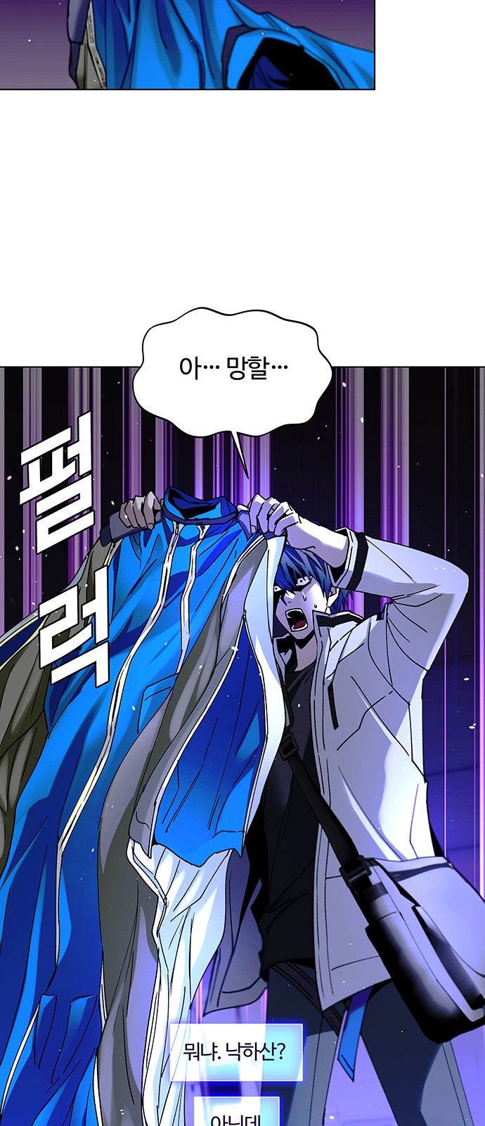 58 페이지