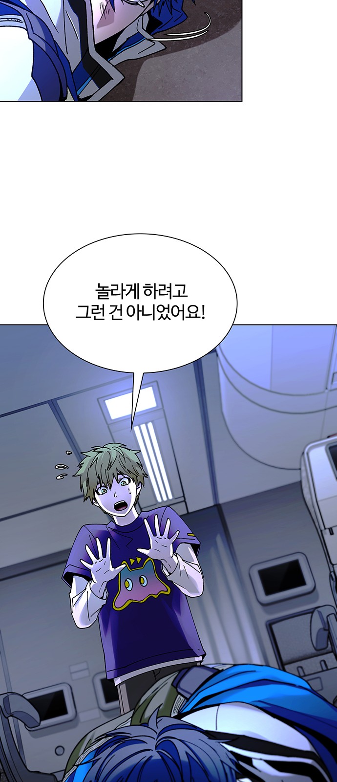 65 페이지