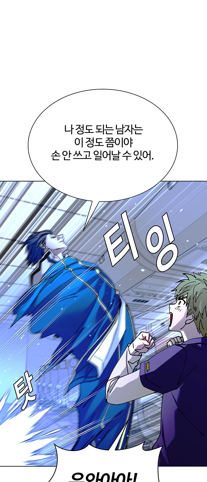67 페이지