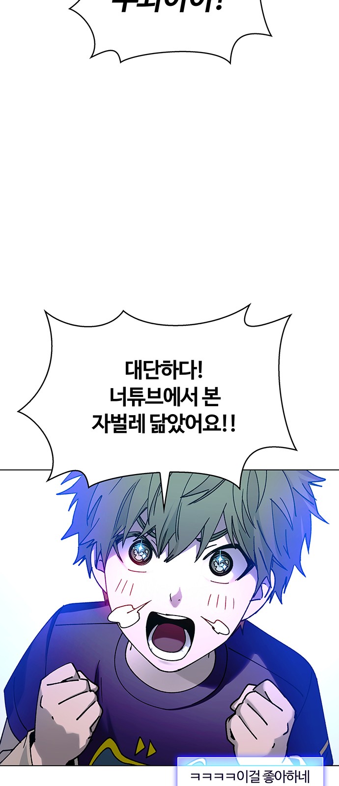 68 페이지