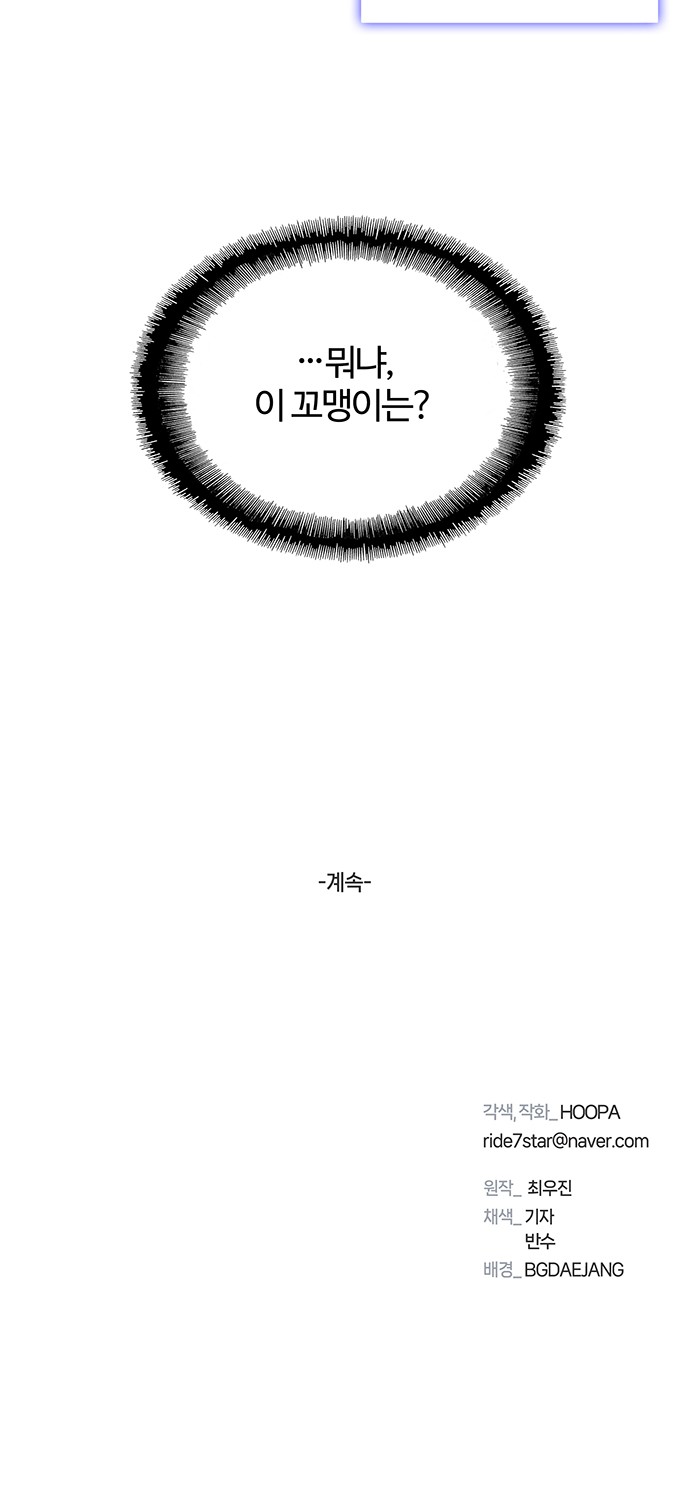 69 페이지