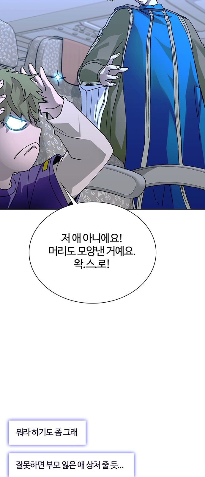 19 페이지