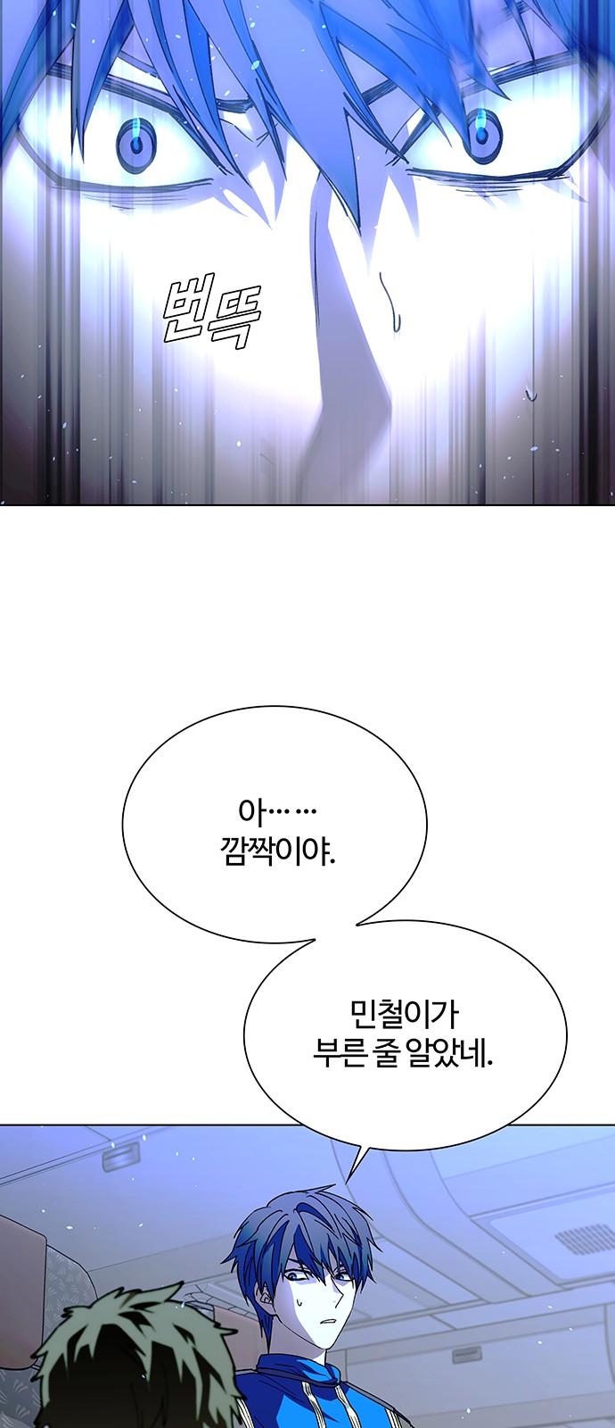 29 페이지