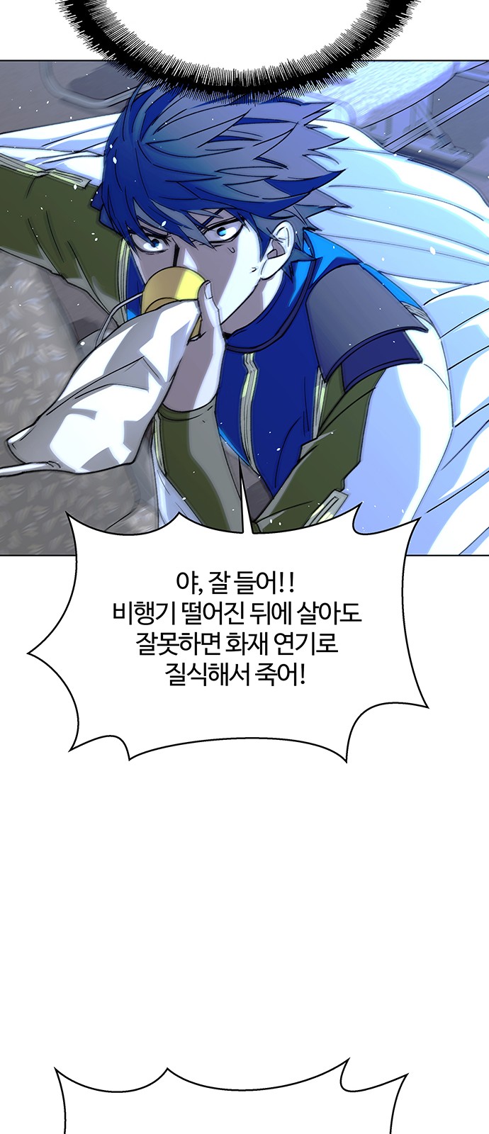 48 페이지