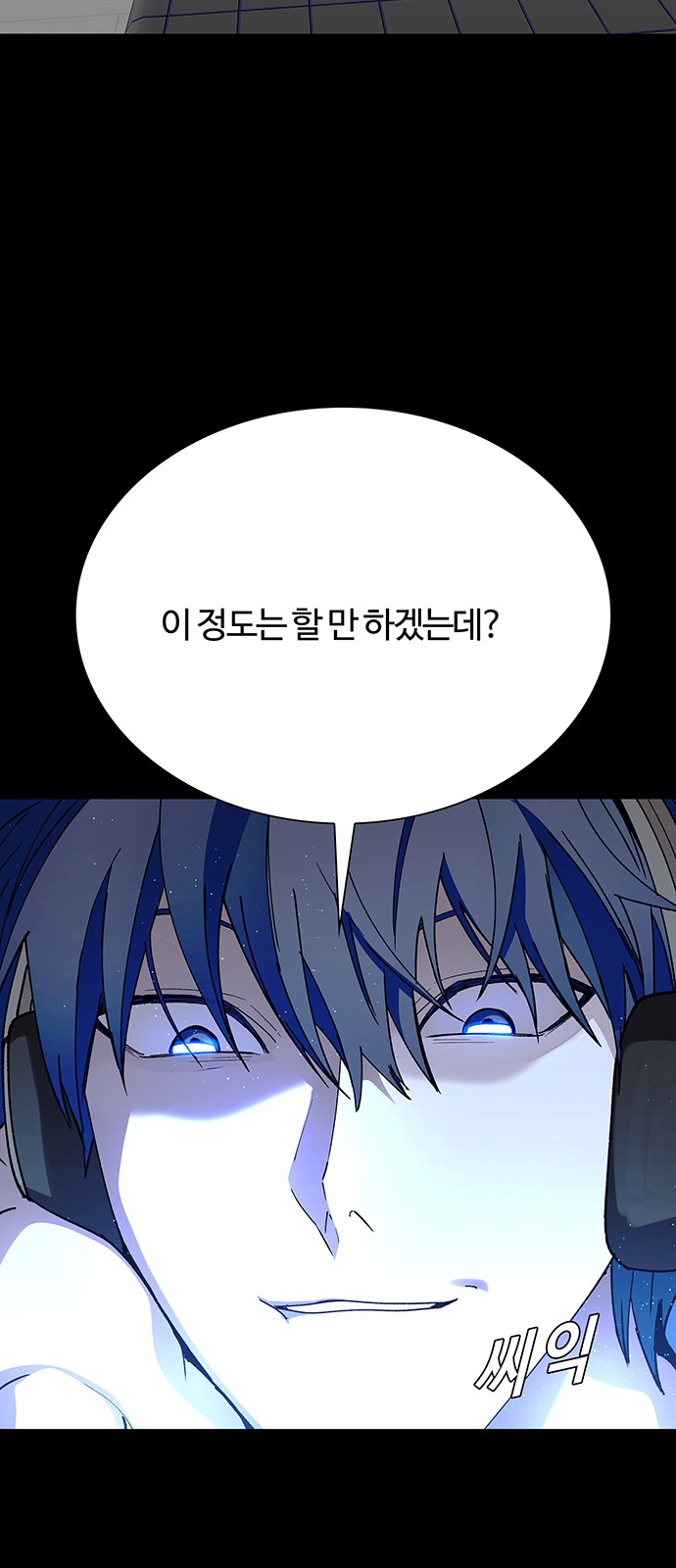 63 페이지