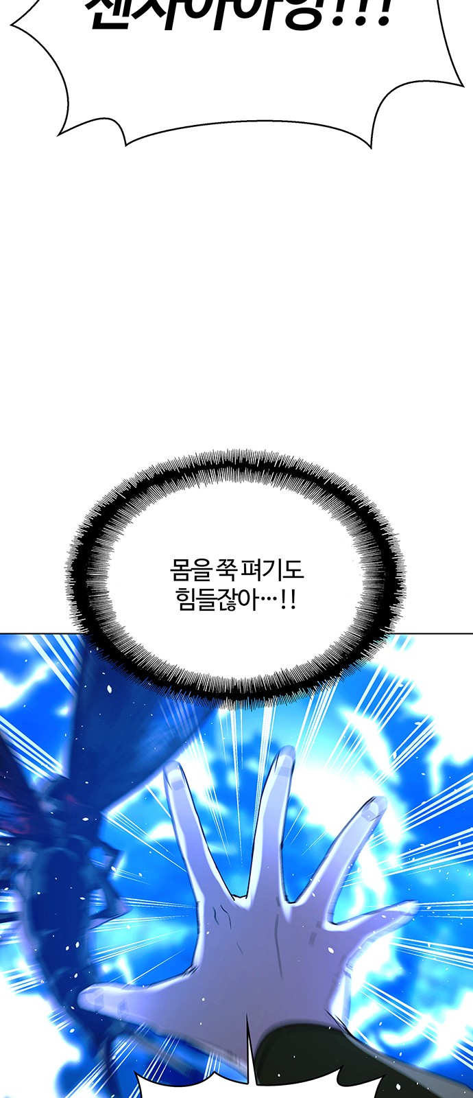 67 페이지