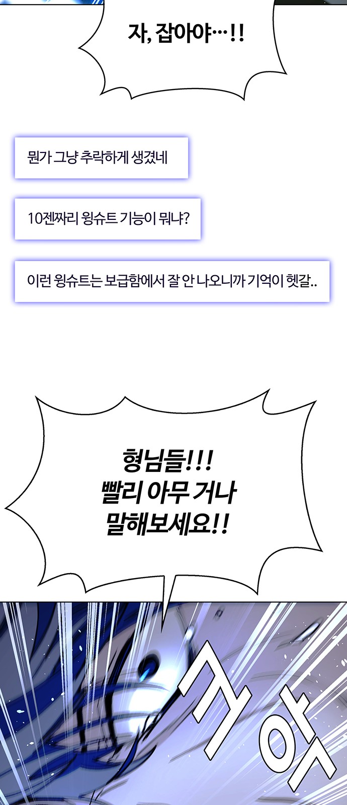 68 페이지