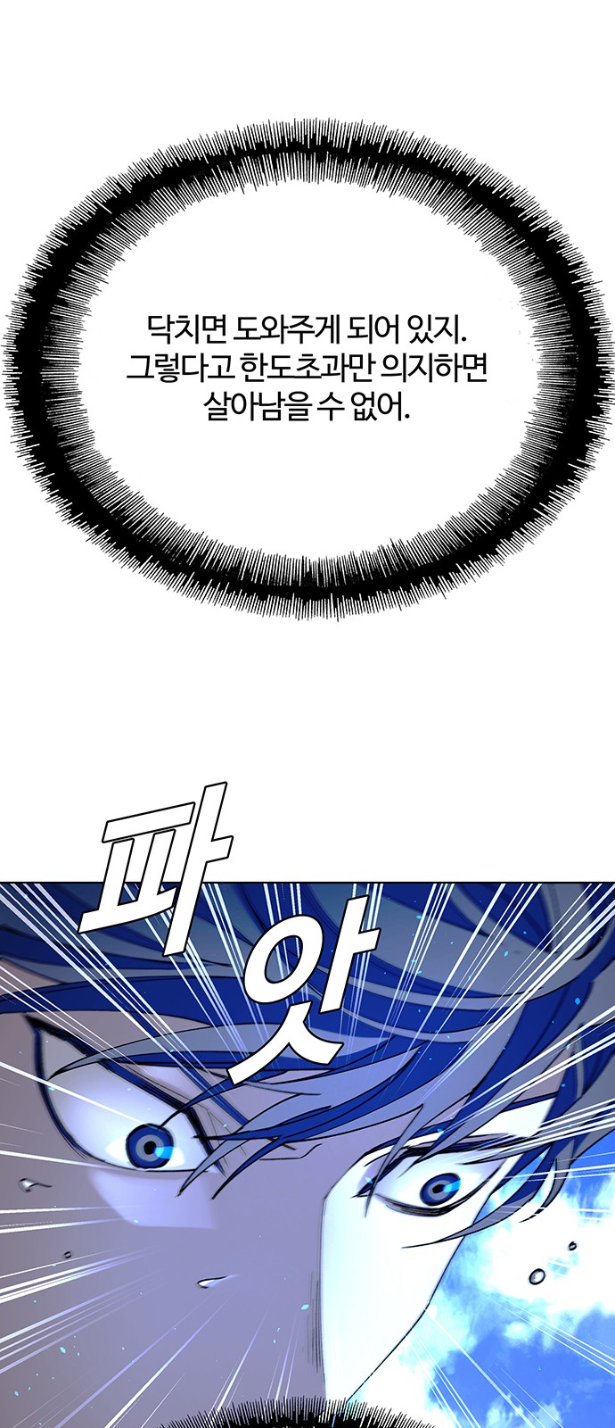 73 페이지