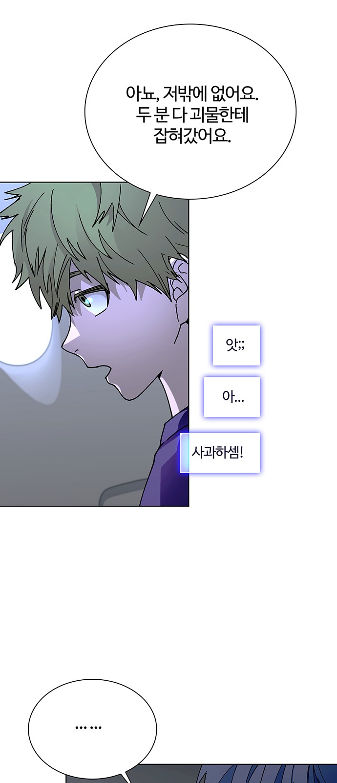 9 페이지