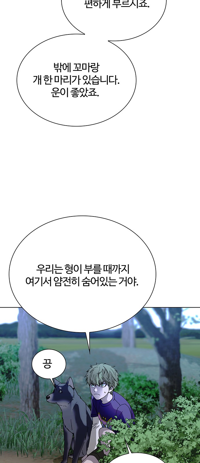 23 페이지