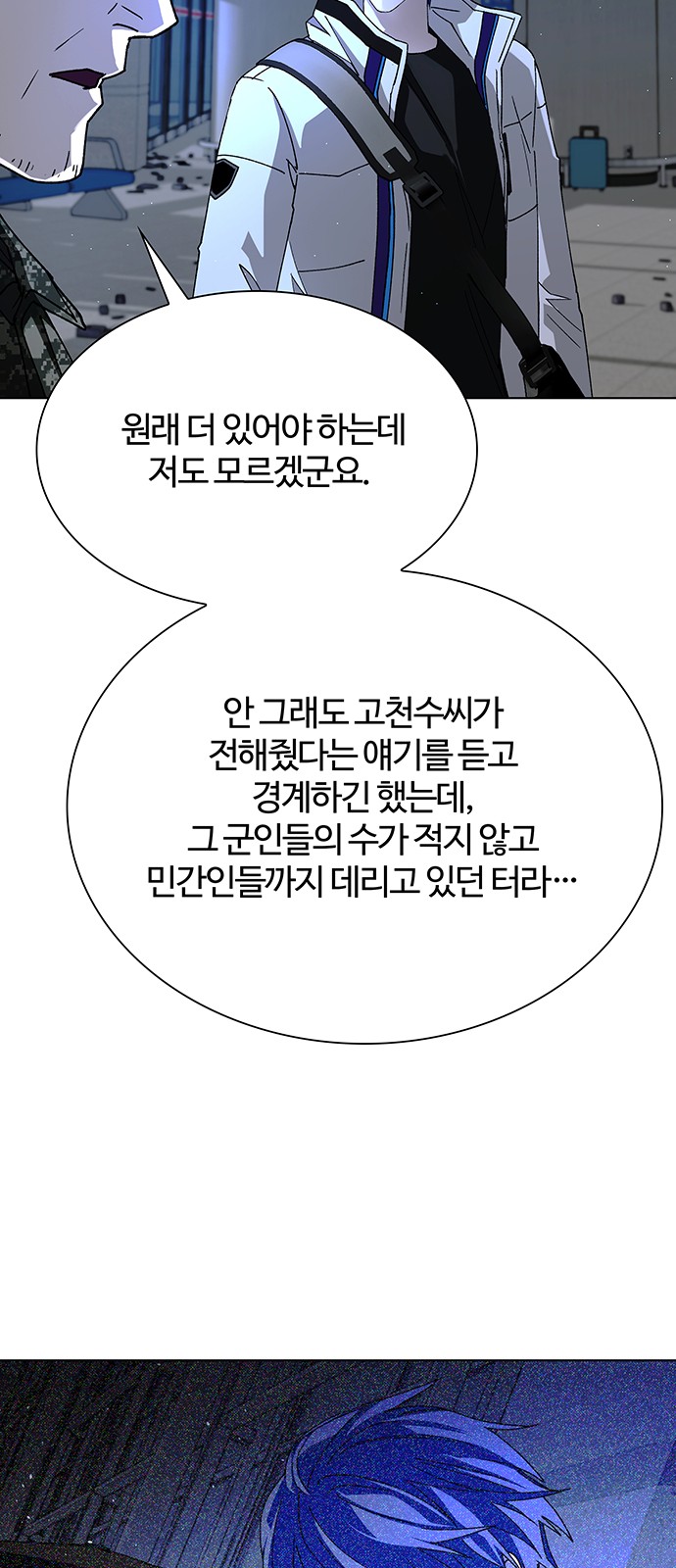25 페이지