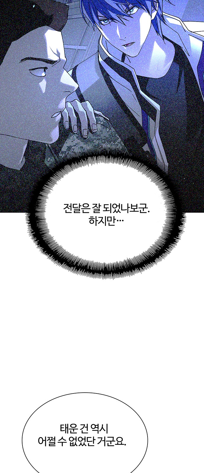 26 페이지
